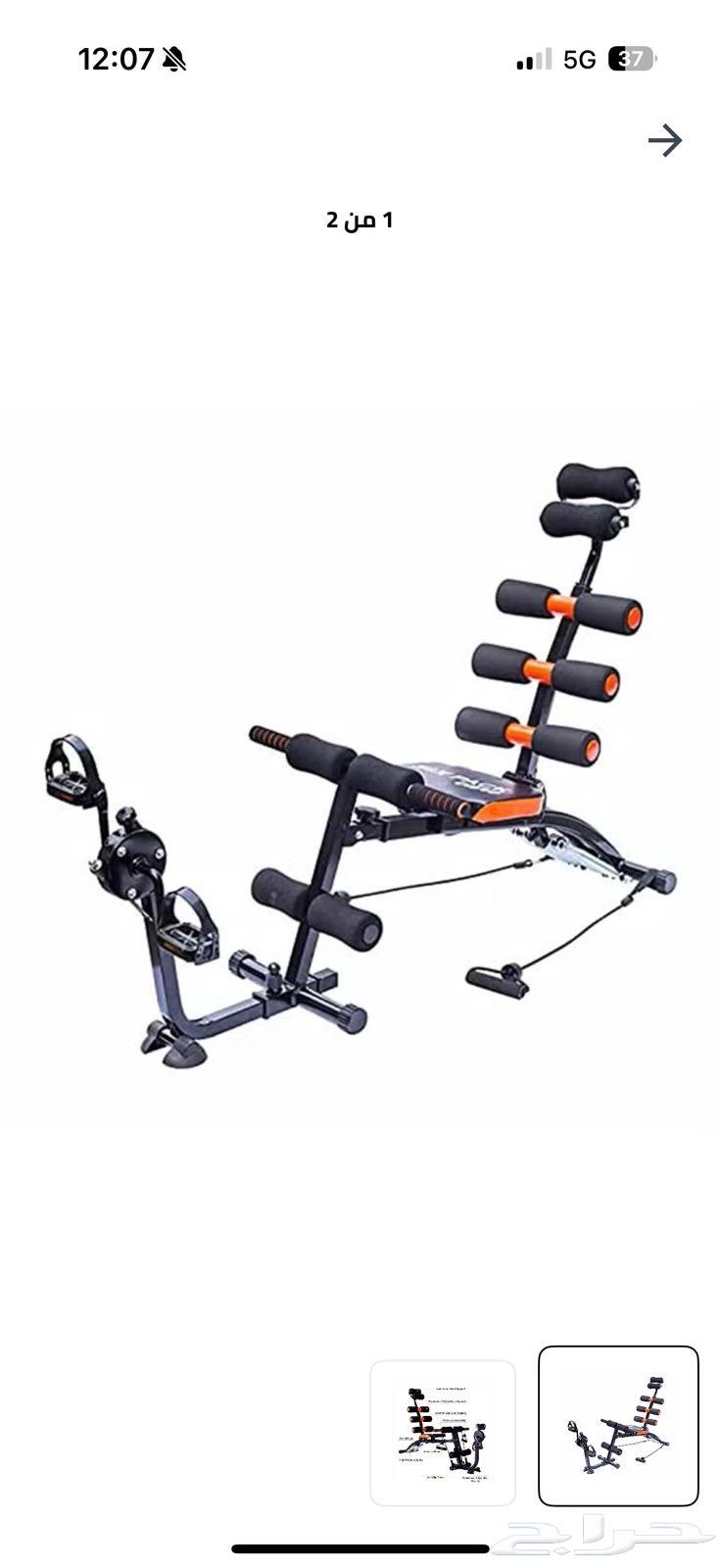 Abdominal exercise equipment63382142549121111
