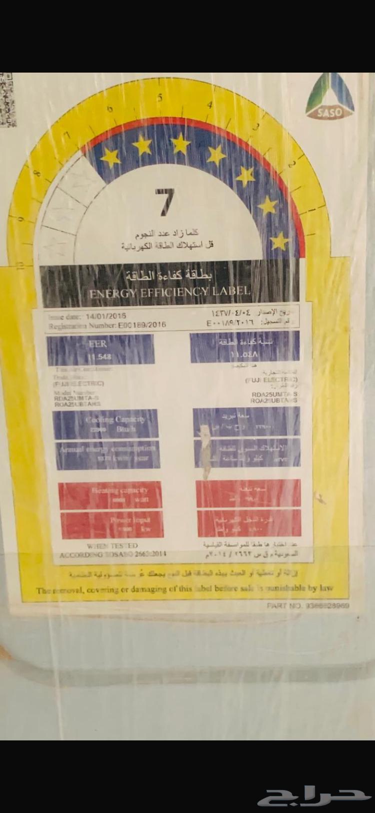 وحدات داخلية مكيف مركزي من فوجي 2 حبات 2 طن و 1 حبة 3 طن64167960284801114