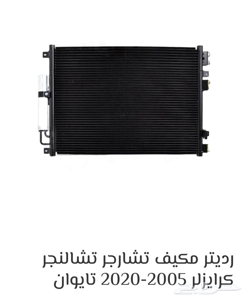 لديتر مكيف633816542385941115