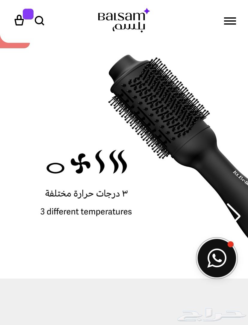 جهاز تصفيف شعر لابيل63381564989314112