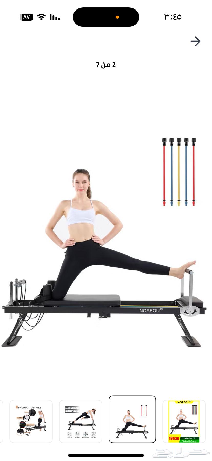 Pilates exercise equipment63382221383554113