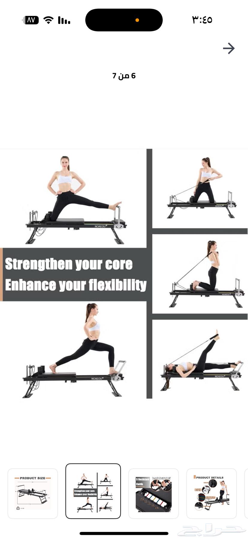 Pilates exercise equipment63382221383554111