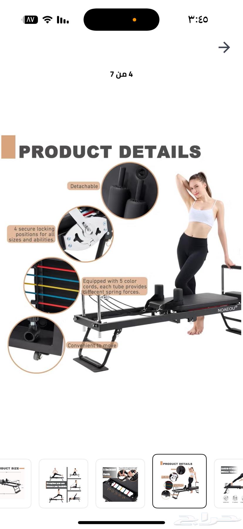 Pilates exercise equipment63382221383554112