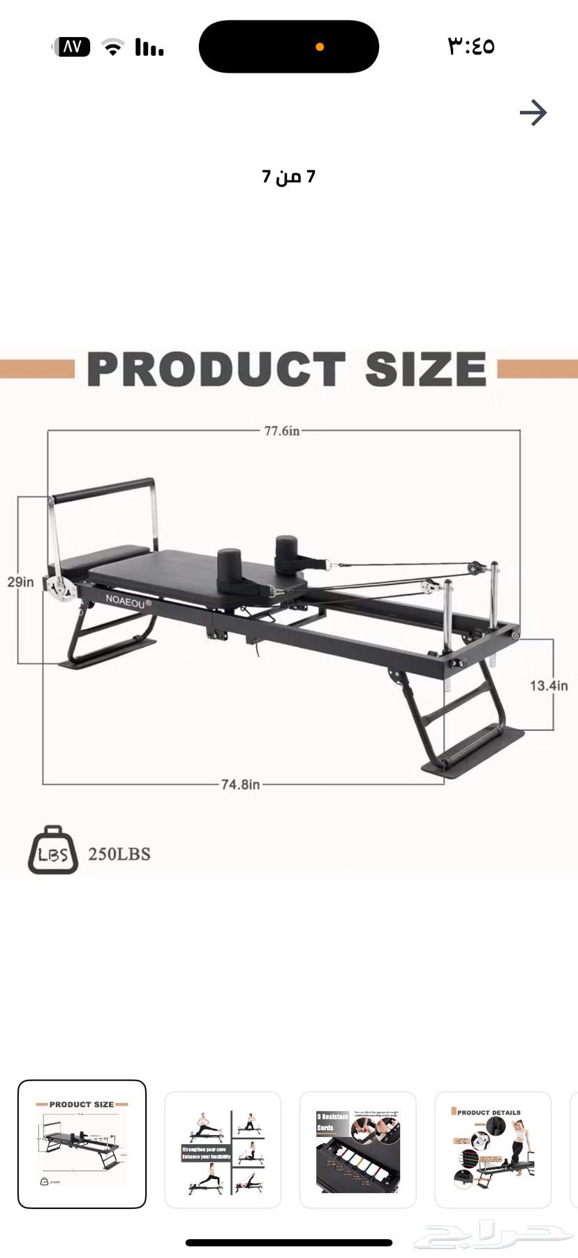 Pilates exercise equipment63382221383554110