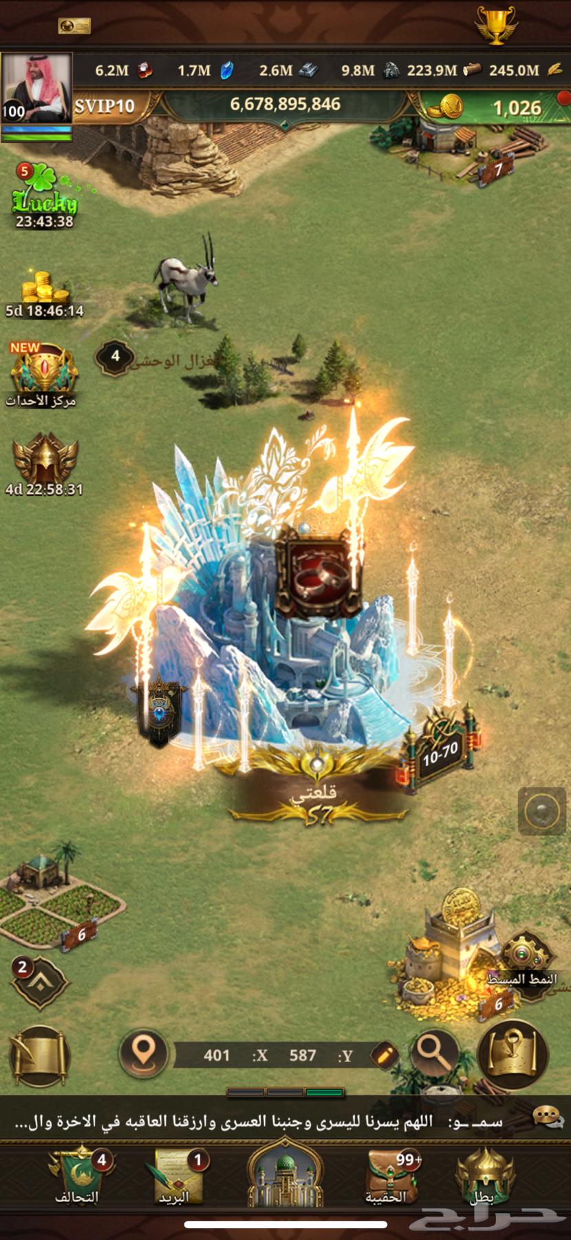 Selling Revenge of the Sultans63381565543937110