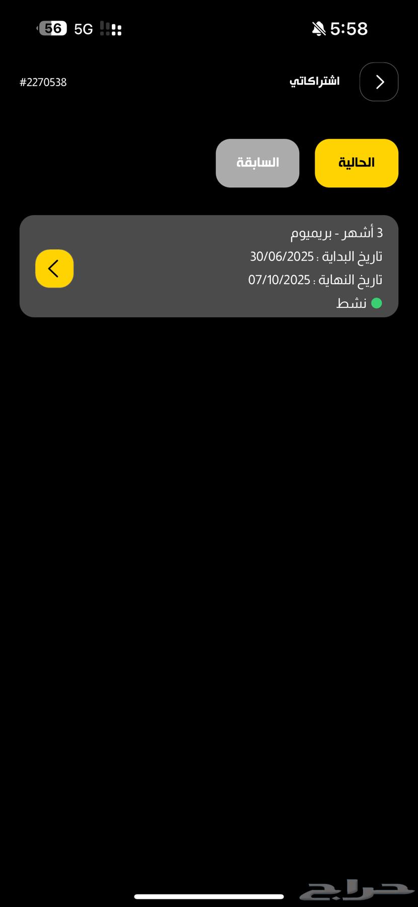 للبيع اشتراك نادي بودي ماستر633820830506251118