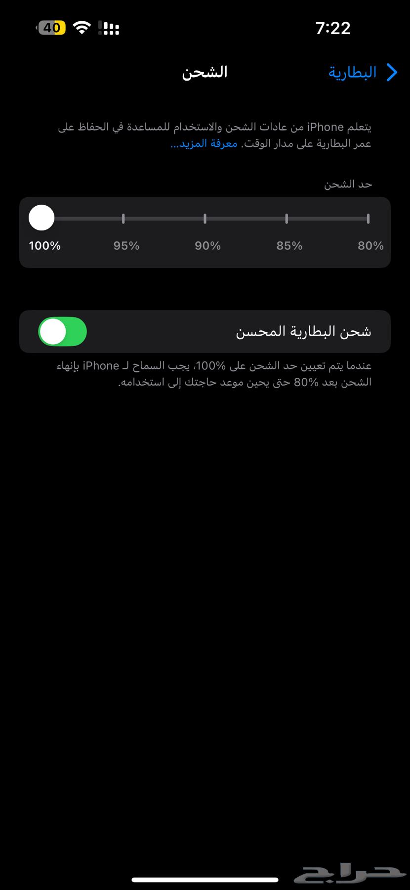 ايفون 16 بلس 128 قيقا63381924541187112