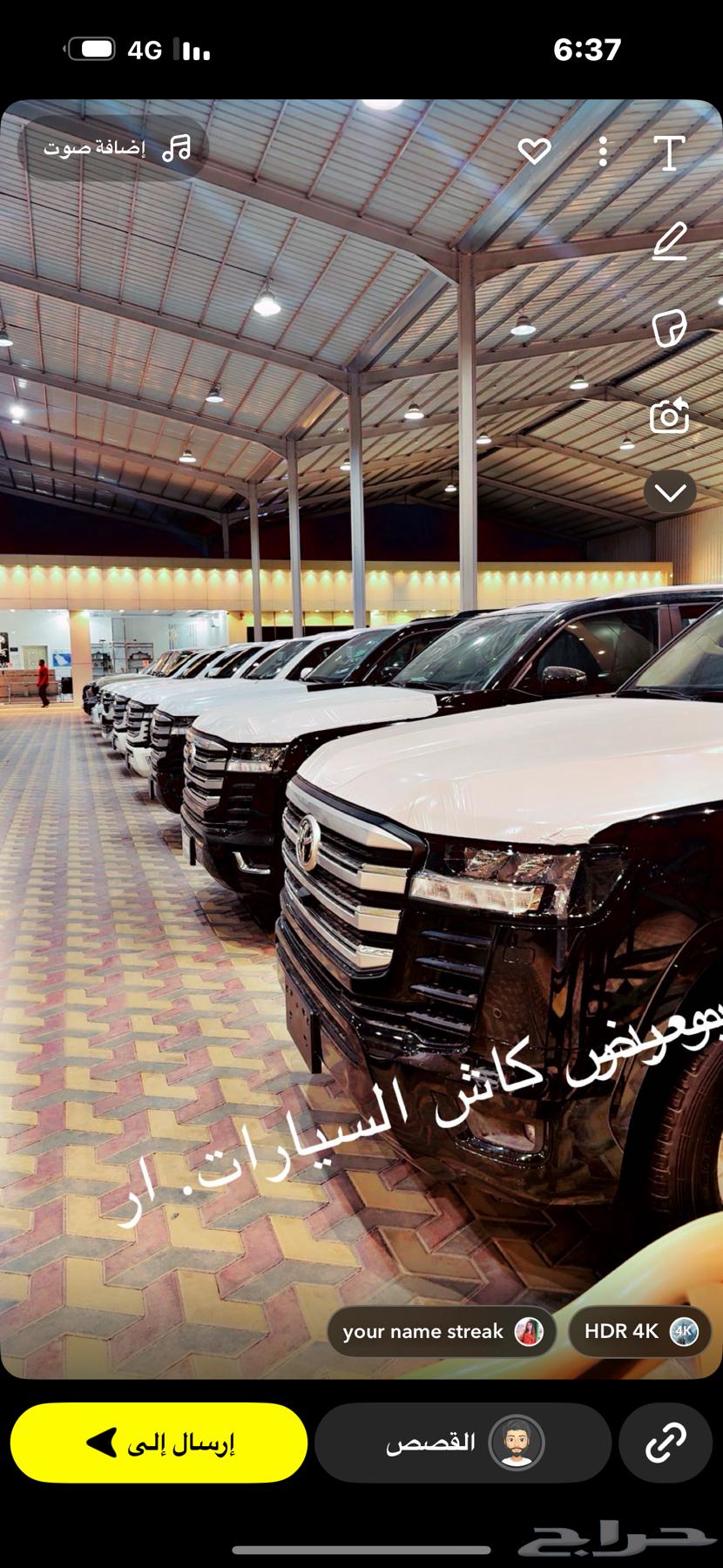 اقل سعر 322000 رقم 4 اصفار سعودي63617847147905111