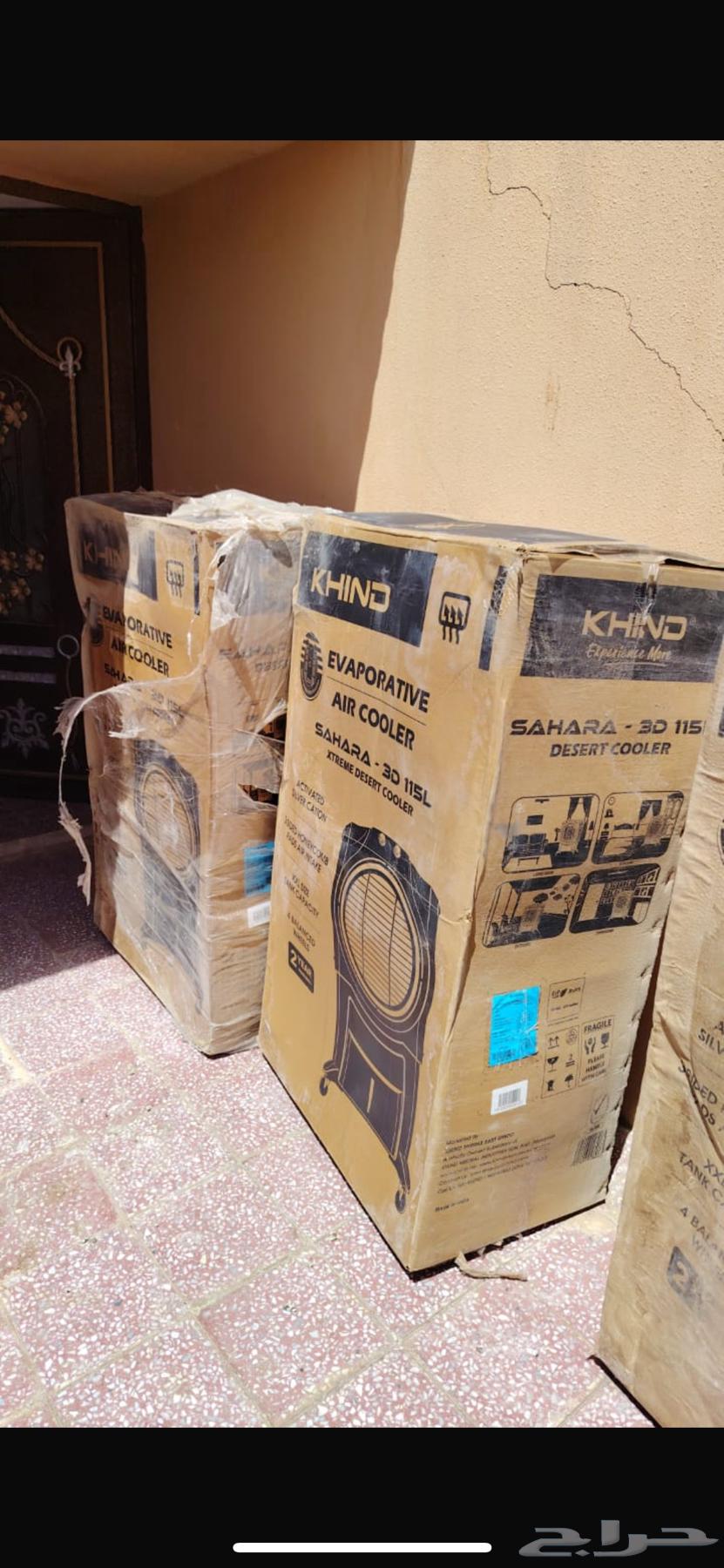 Indian desert cooler63381300691458112
