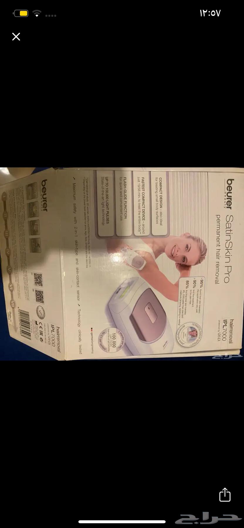 Home Laser63618191649666112
