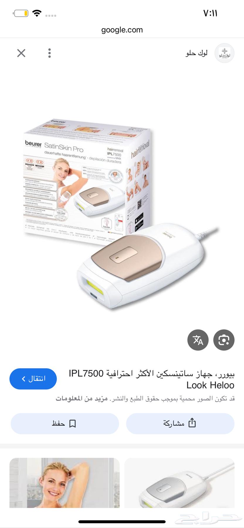 Home Laser63618191649666111