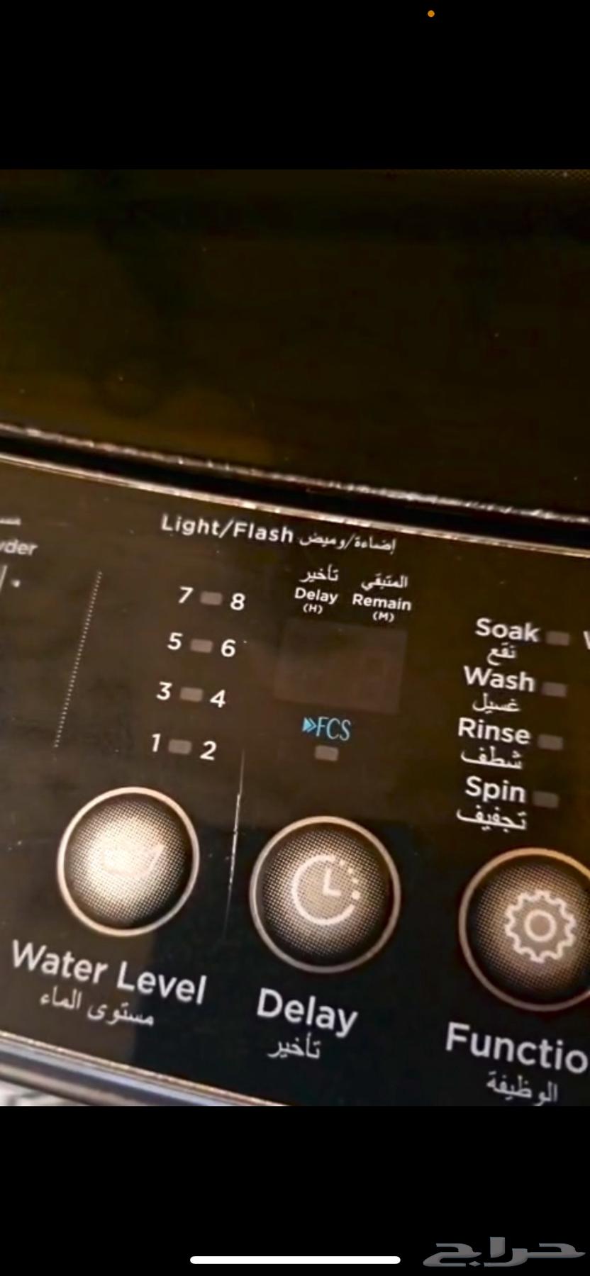 غسالة63618189494147113