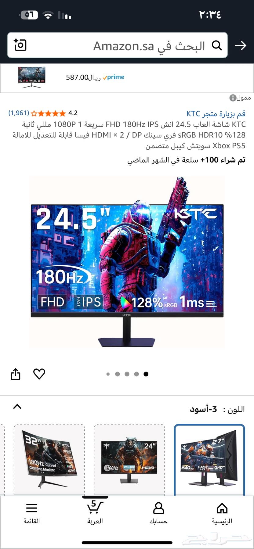 مسجد633812145036831113