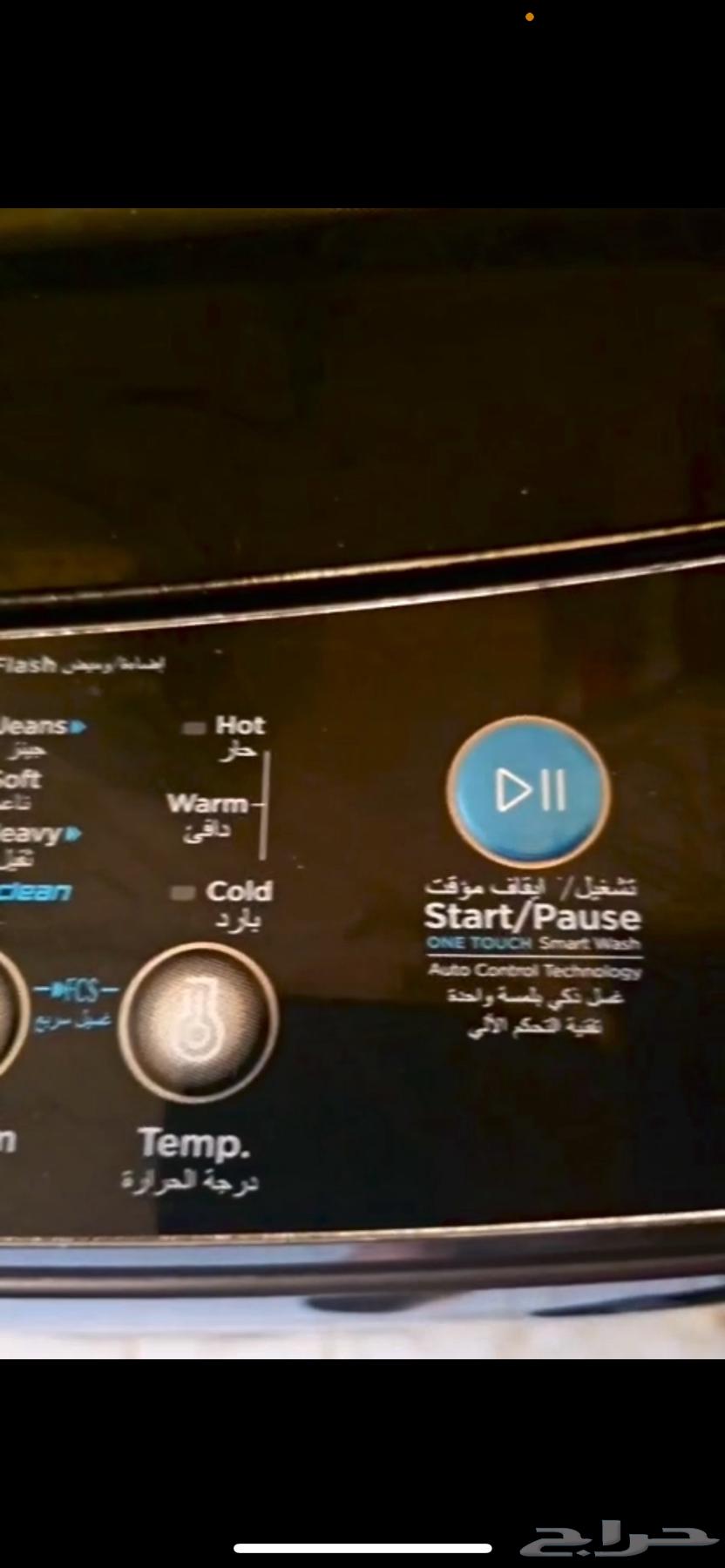 غسالة63618189494147111