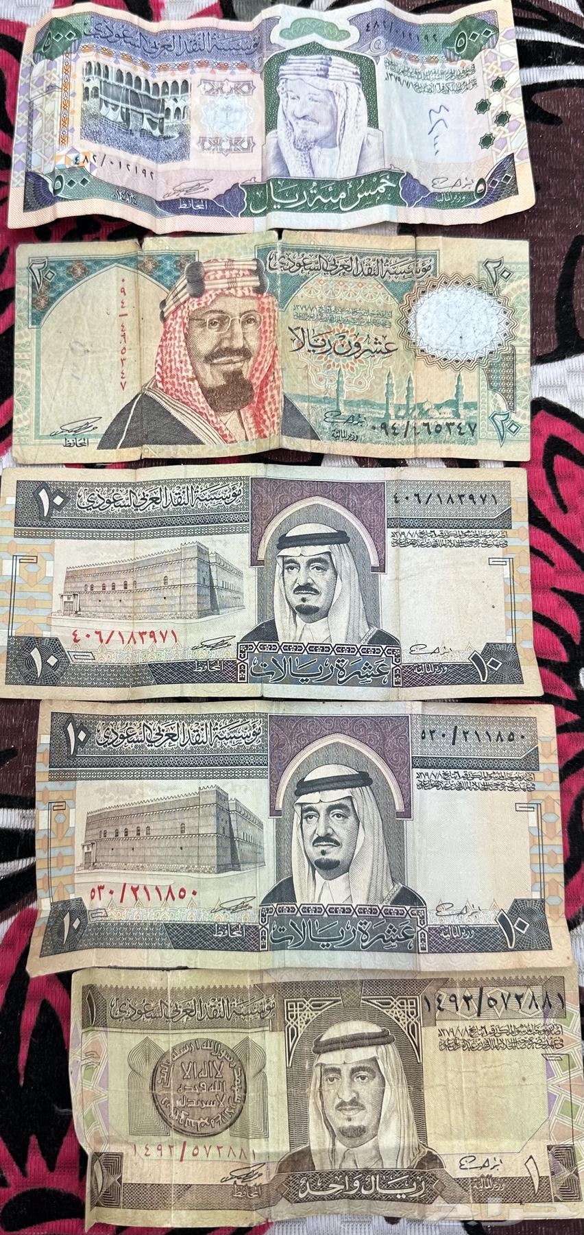 Old money for sale63382020290819111