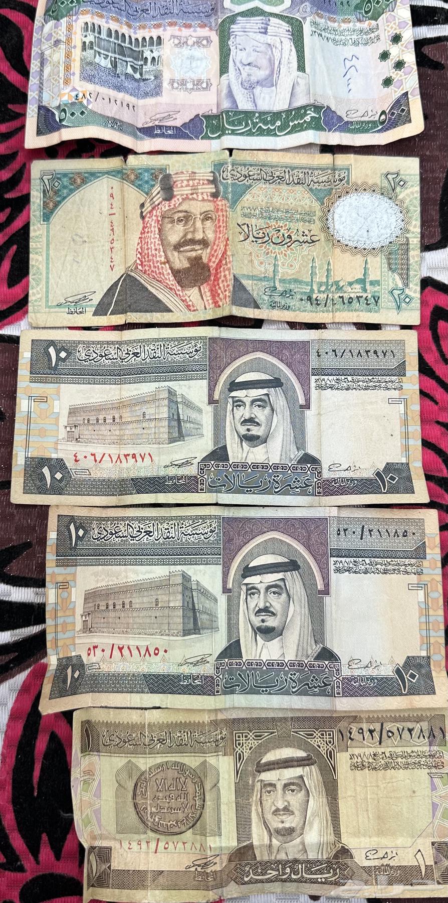 Old money for sale63382020290819110