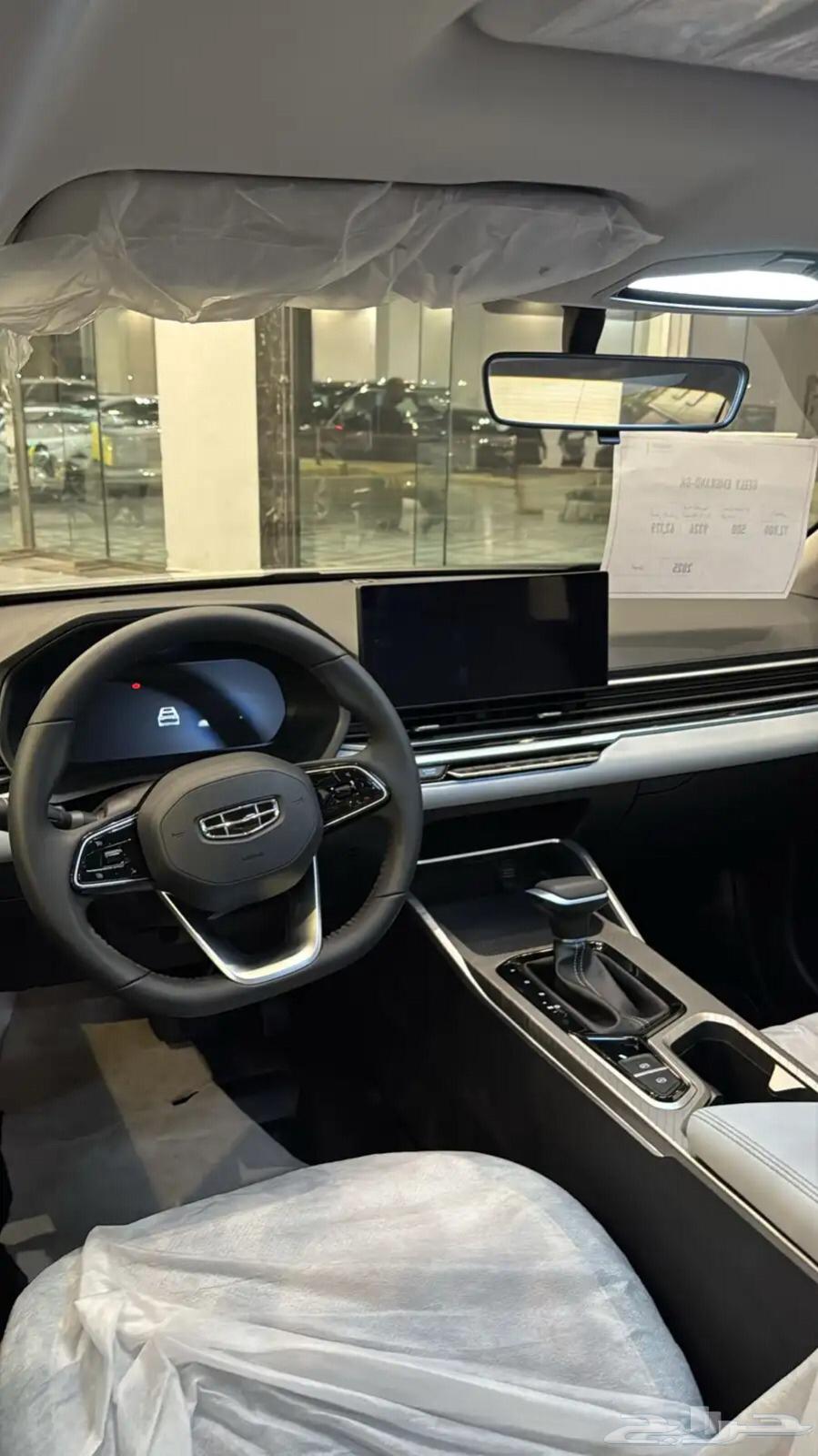 Geely Emgrand 2025 Price Including Tax63617847786370114