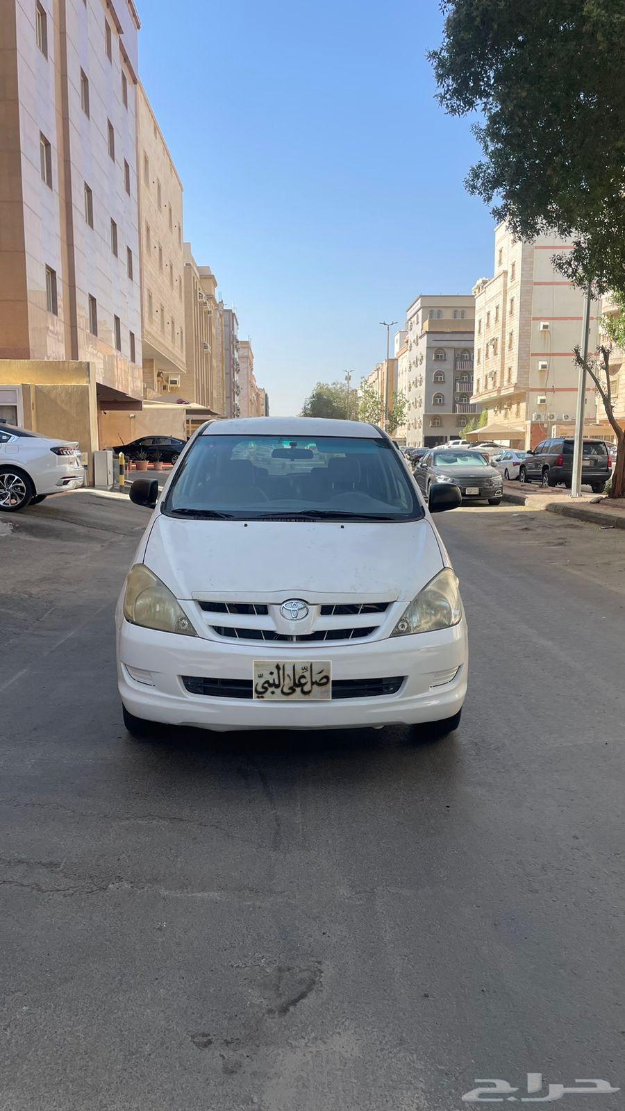 Inova 2008 Tematik63382107182979112