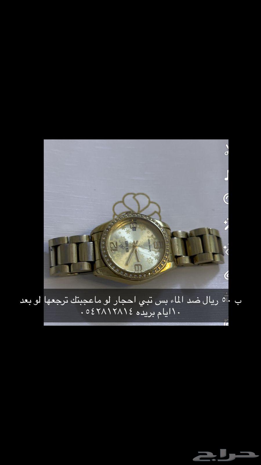 ساعات63382113975811111