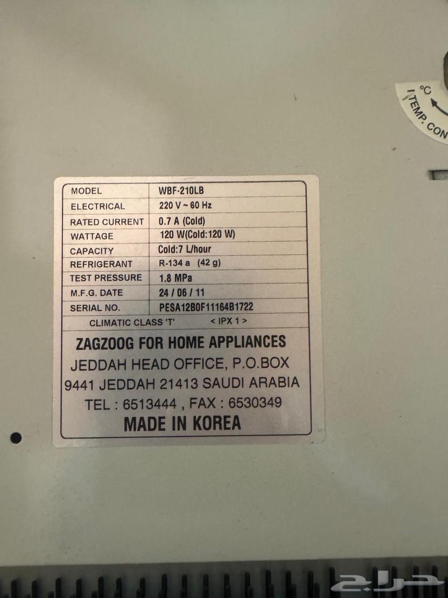 FAMlLY (Famli) Refrigerator for Sale63382290118785114