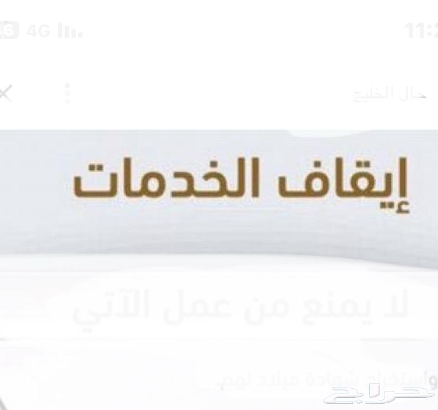 احتاج اقساط جوالات او بطايق63437732889473110