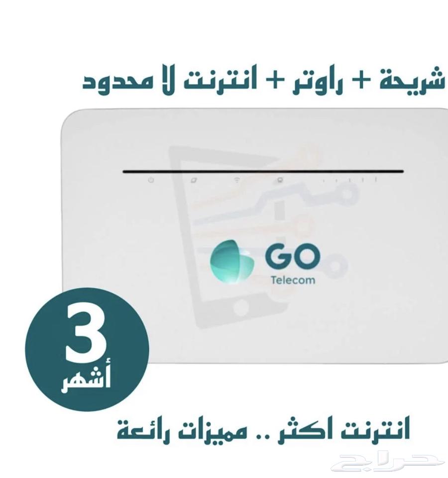 Sawa Post Internet Available Without Tax63382684249729111