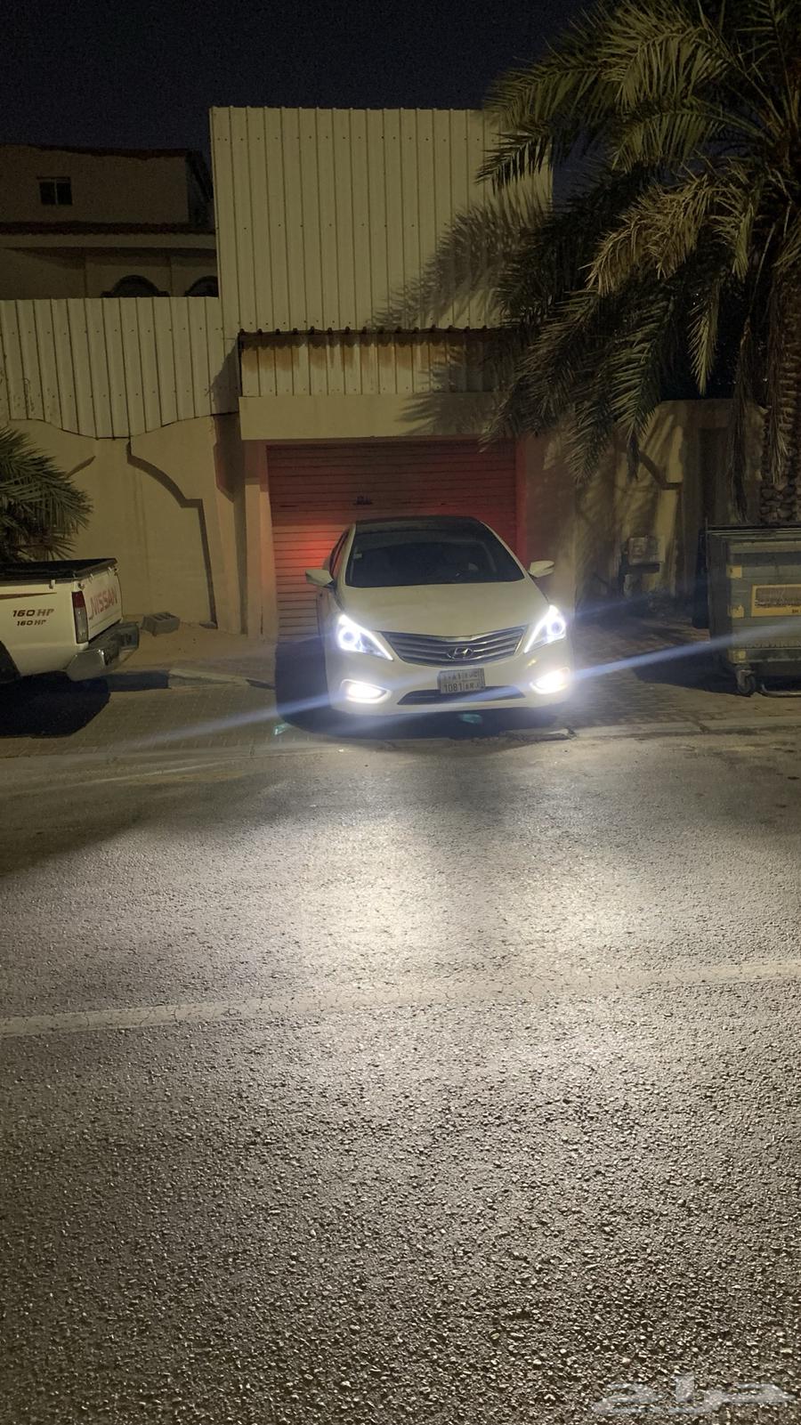 ازيرا 201463655063907969111