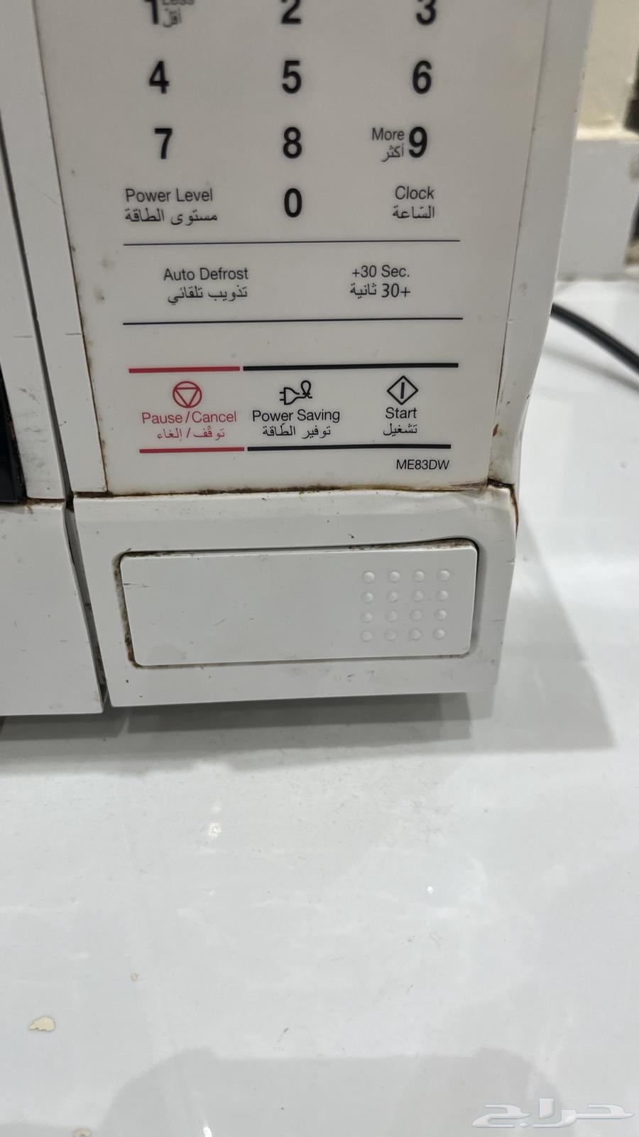Samsung Microwave63618375485058112