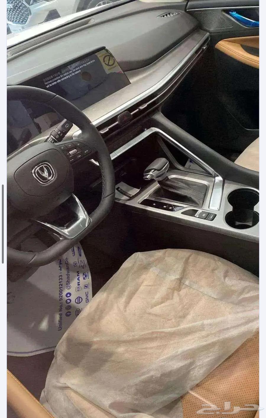 Changan CS35 Trend 202663617876013698112