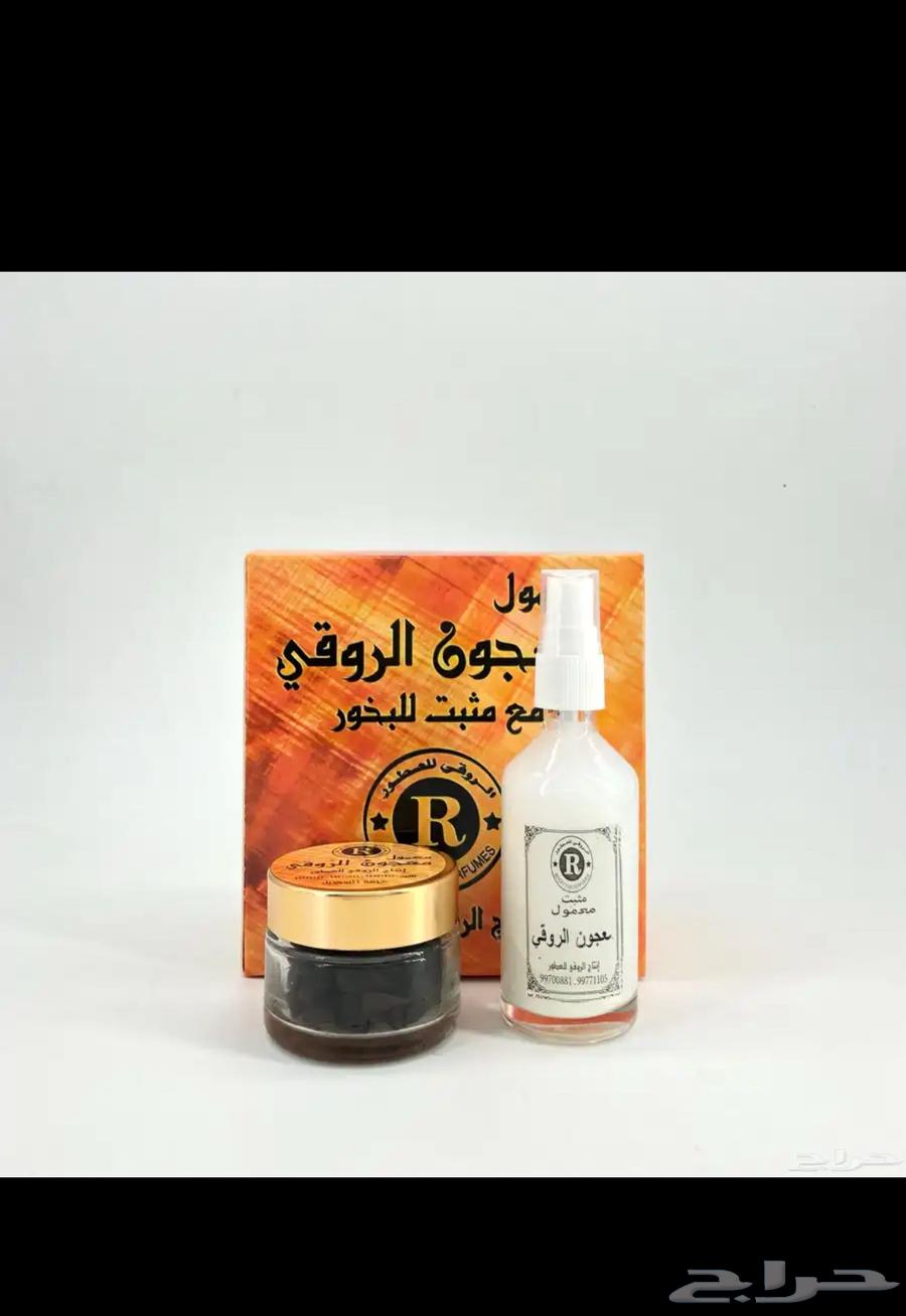 عرض بخور الروقي الكويتي636184771939861114