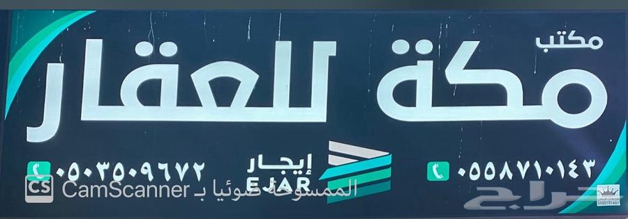 Building for rent63611854047489110
