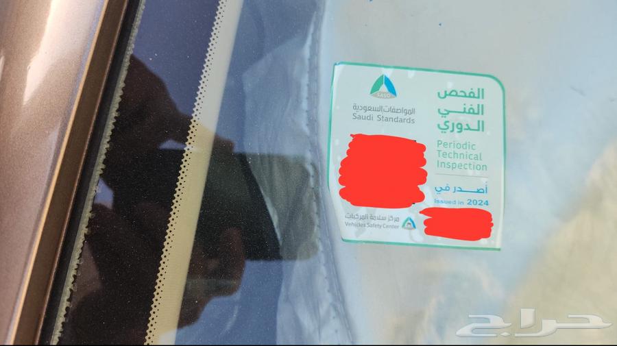 جيلي EVB 3933 - 201363654658270595114