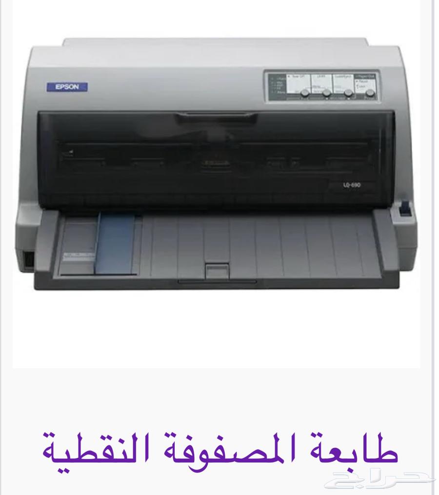 طابعة فواتير حجم A4 ابسون63618473779969112