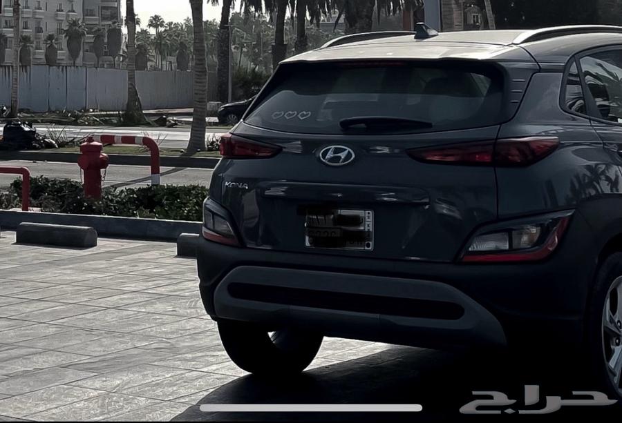 للتقبيل كونا 202363617953519746114