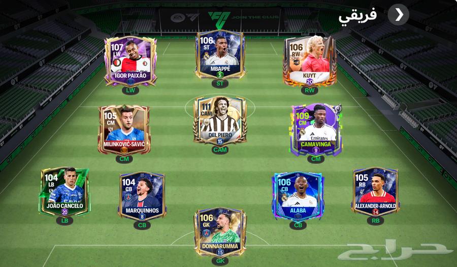 FIFA Mobile account for sale price 40 SAR contact number 05300254863618389139842114