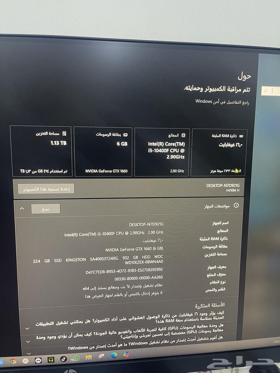 للبيع pc قيمنق63618482476163110