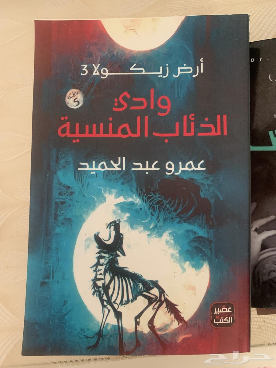 Novels and Books63618392348545114