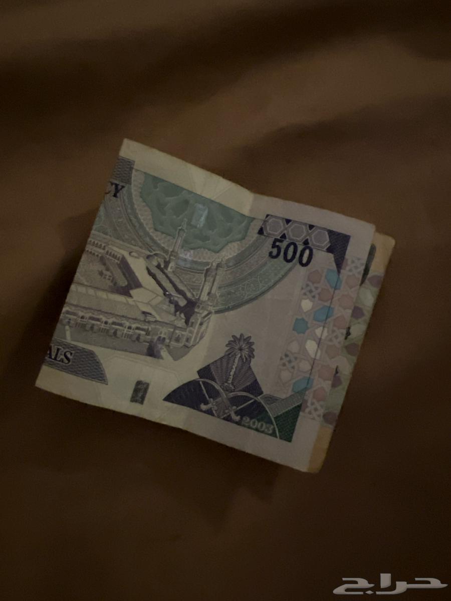Old 500 Riyal Five Riyal Note for Sale63618391697027111