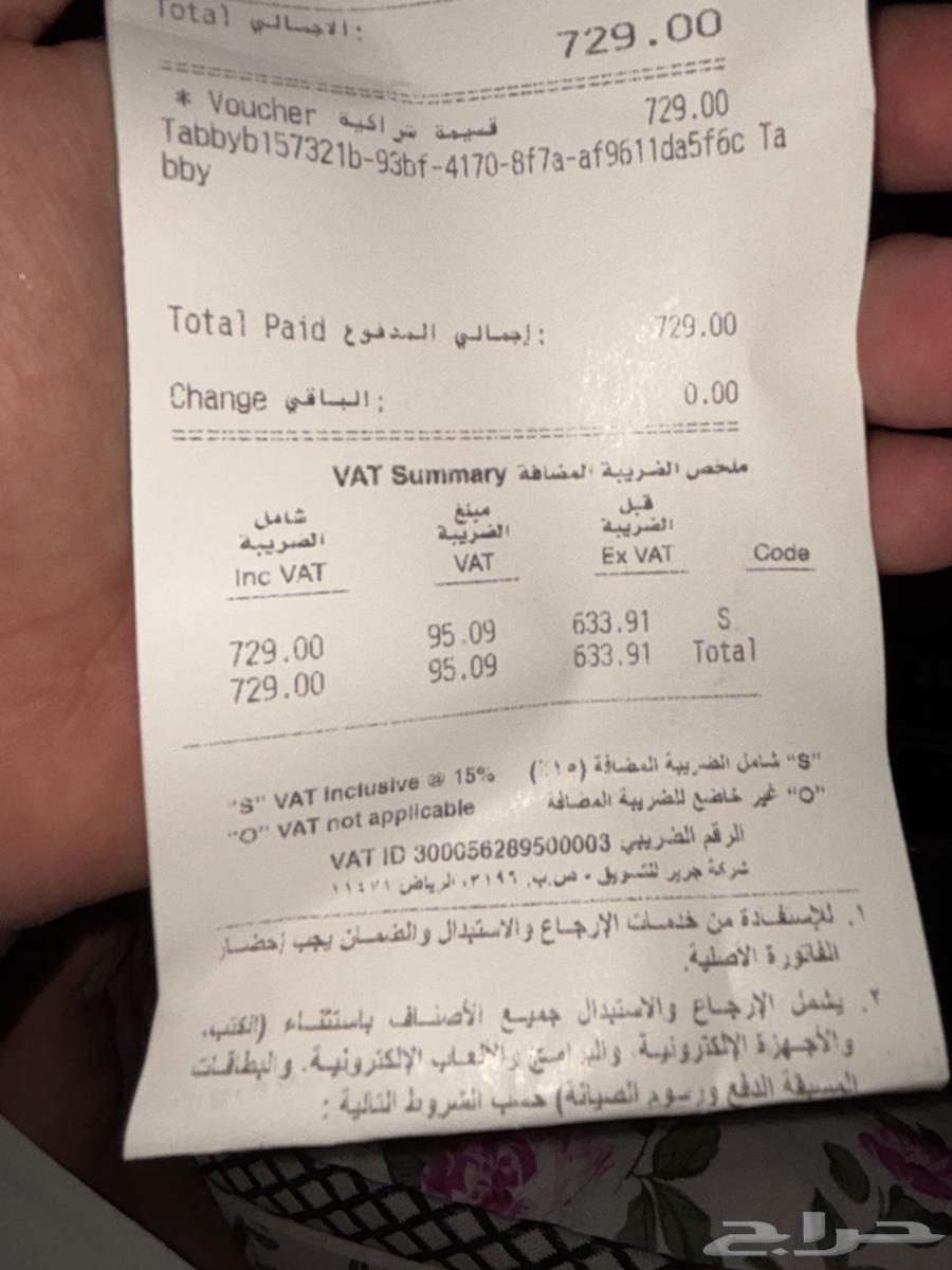 Riyadh63618387018369113
