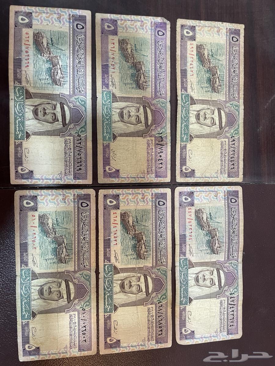 Old Saudi Money63618391727105113
