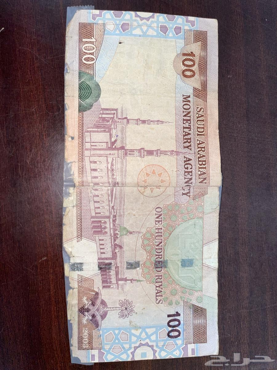 Old Saudi Money63618391727105112