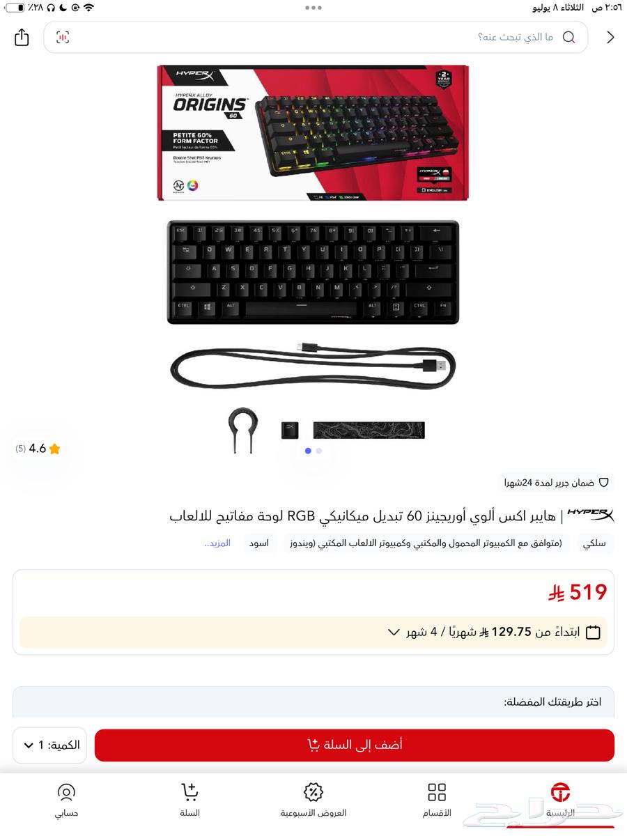 Keyboards for sale63618489444610114