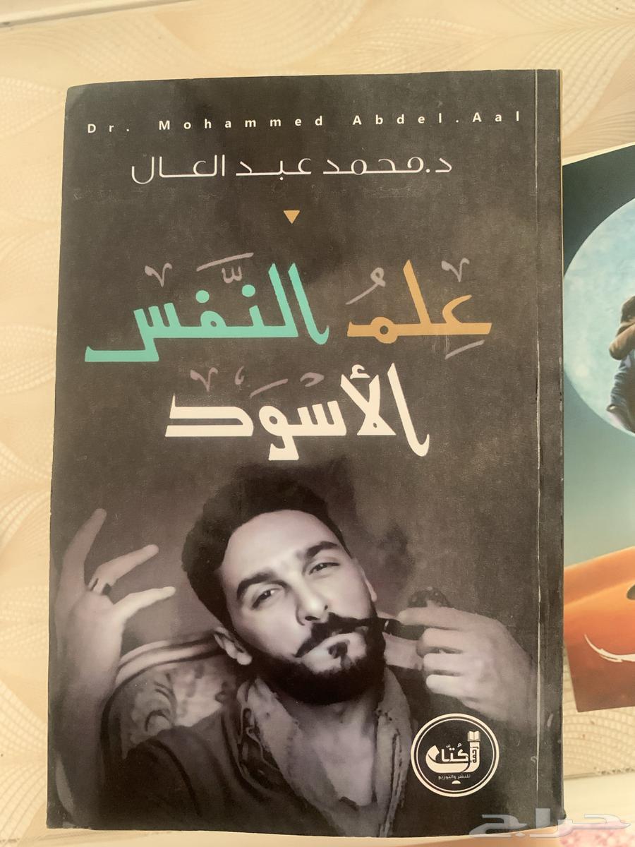 Novels and Books63618392348545113