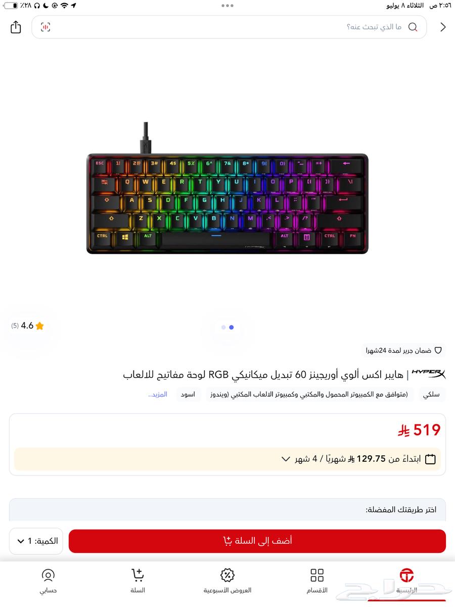 Keyboards for sale63618489444610113