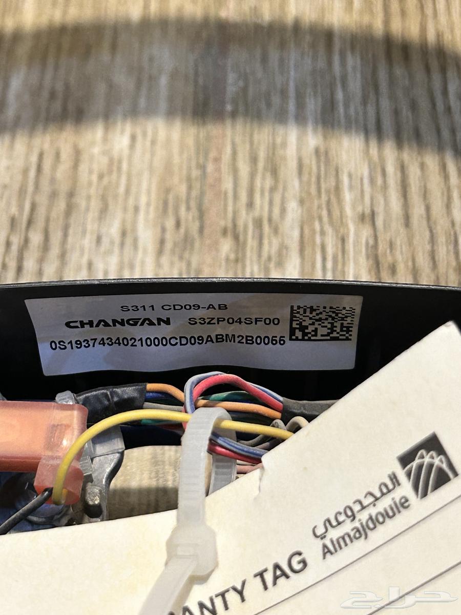 Drixon Changan CS 75 (Tara) from 2019-202463617859021185111