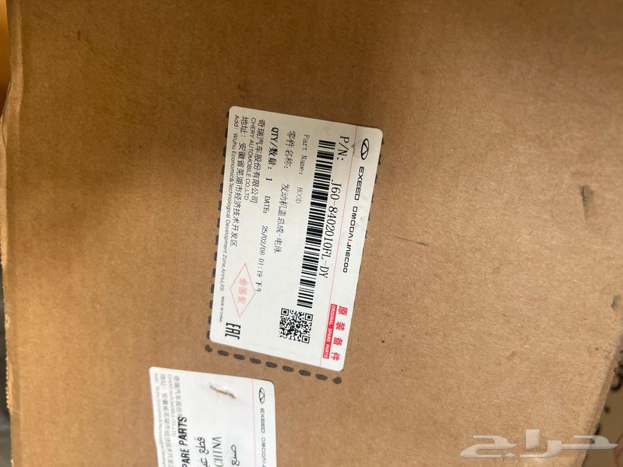 كبوت شيري اريزو 663617861416833111