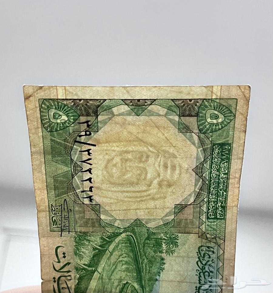An old and very rare coin of King Khalid, 'Khasa,' extremely rare63618492706049112