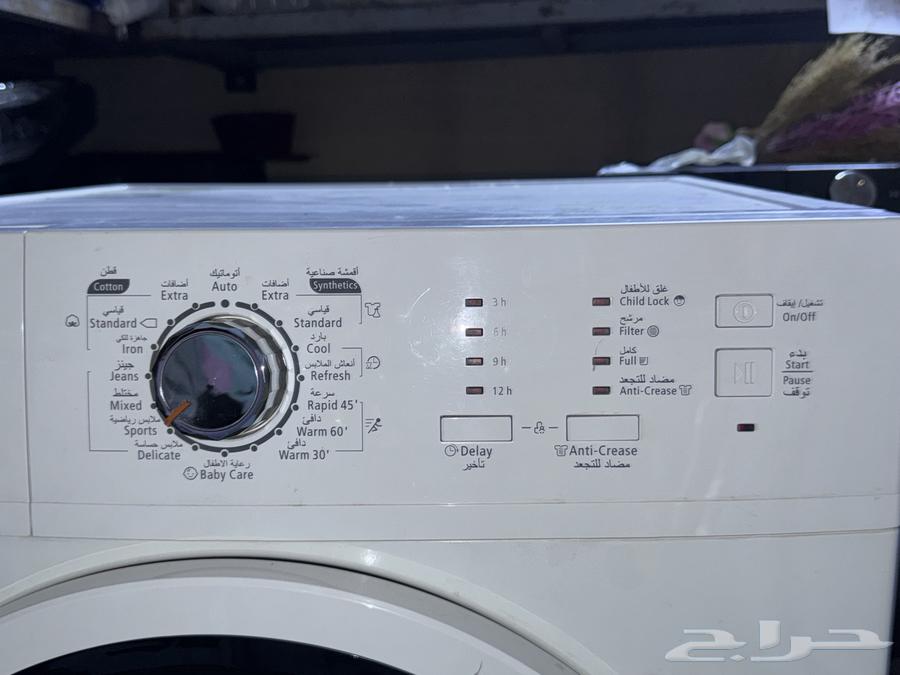 HAAM Dryer for Urgent Sale63618488707457111