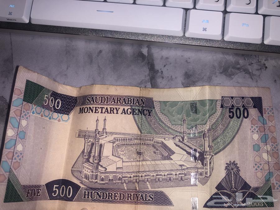 500 الملك عبدالعزيز63618486518786113