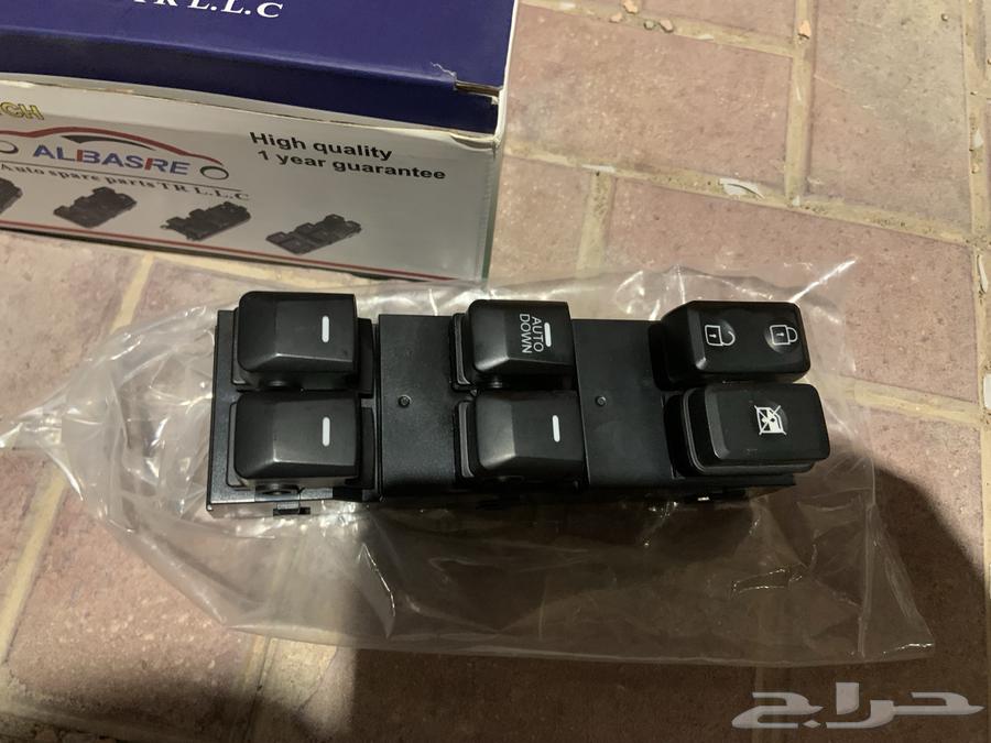 Kia Key Set63617972093057111